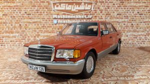 ماکتهای کمیاب را عرضه می کنیم .